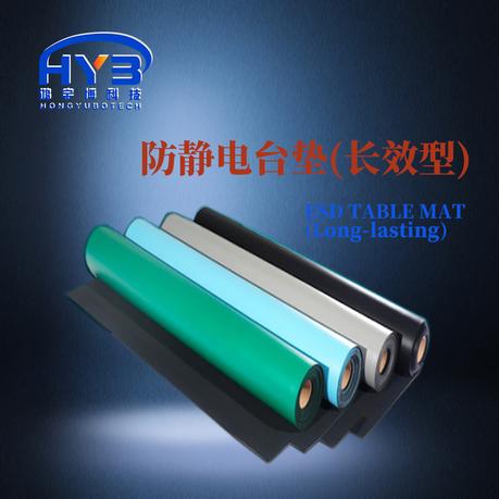 Anti static table mat