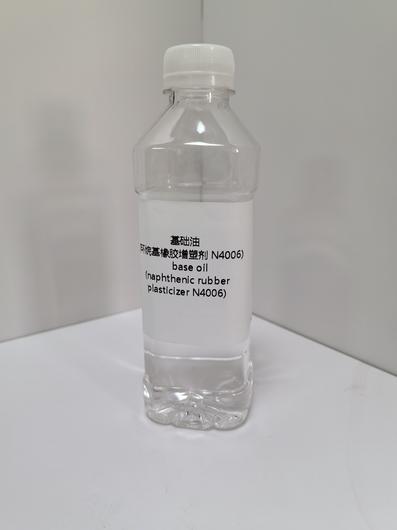 naphthenic rubber plasticizer N4006