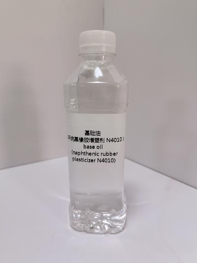 naphthenic rubber plasticizer N4010