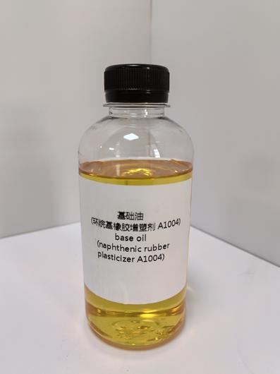 naphthenic rubber plasticizer A1004