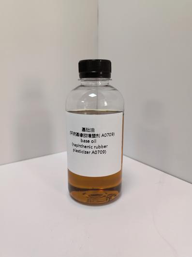 naphthenic rubber plasticizer A0709
