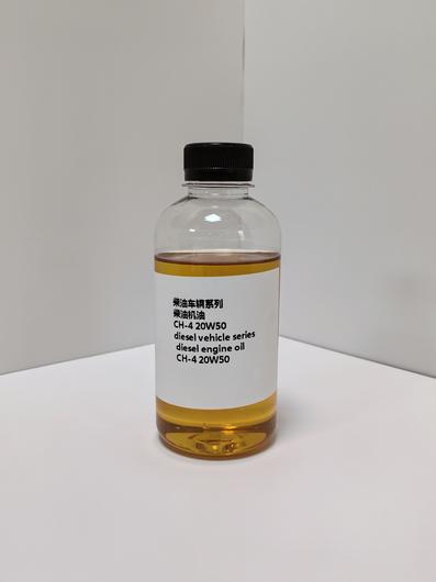 diesel engine oil  CH-4  20W50