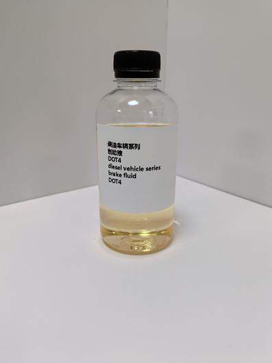 brake fluid DOT4