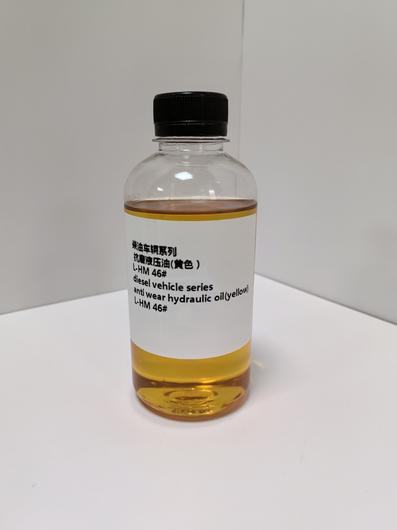 anti wear hydraulic oil(yellow) L-HM 46#