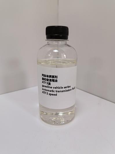 automatic transmission fluid  ATF 5 speed