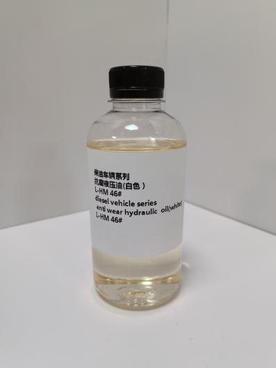 anti wear hydraulic oil(white) L-HM 46#