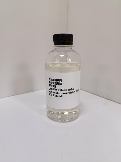 automatic transmission fluid  ATF 9 speed