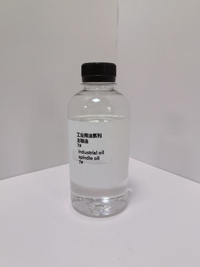 Dầu trục 7#
