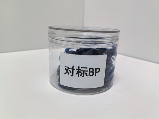 lubricating grease BP