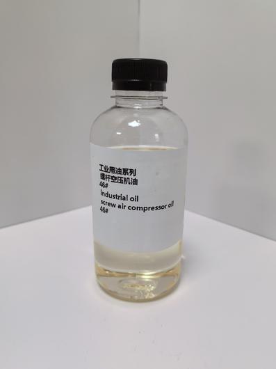 screw air compressor oil 46#