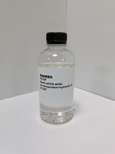 low temperature hydraulic oil VG 32#