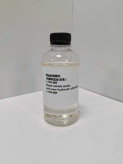 anti wear hydraulic oil(white) L-HM  68#