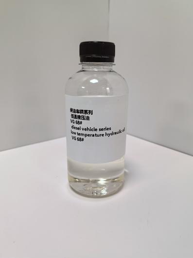 low temperature hydraulic oil VG 68#