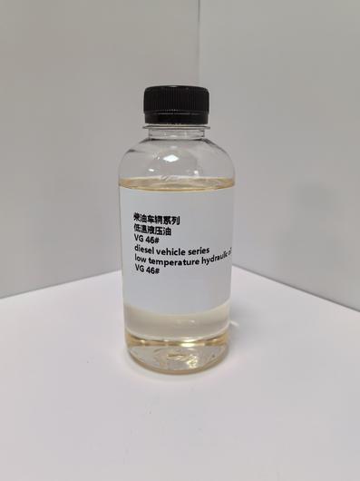 low temperature hydraulic oil VG 46#